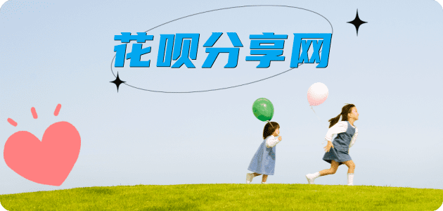 扬州信用卡商家平台☀️诚信信用卡24小时在线接单 - 菏泽信用卡